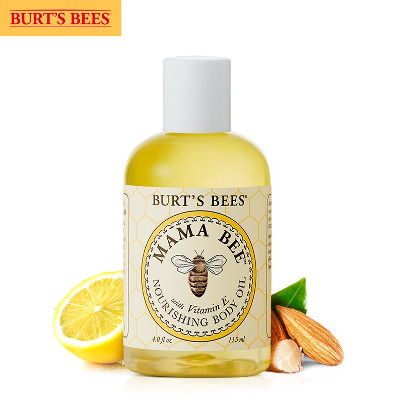 Burt's Bees伯特小蜜蜂 孕妇按摩油 天然精华油 舒缓干燥紧绷 深层滋润  115ml 美国进口