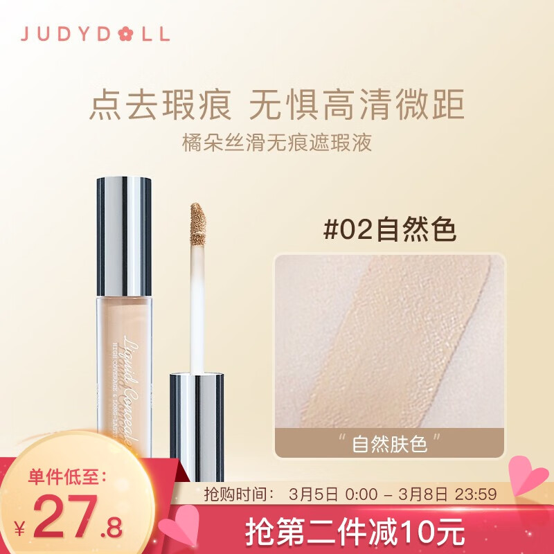 京东精选卖场 2021-03-02 - 第5张  | 最新购物优惠券 京东精选卖场 2021-03-02 - 第5张  | 最新购物优惠券