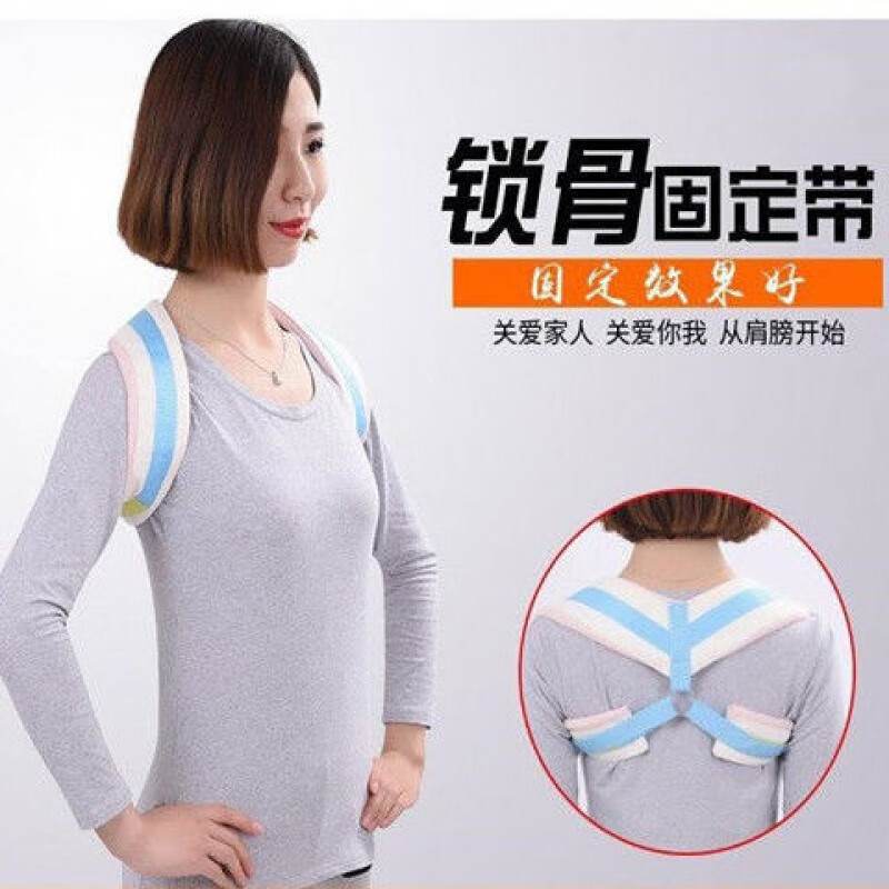 锁骨八字绷带(锁骨八字绷带固定)