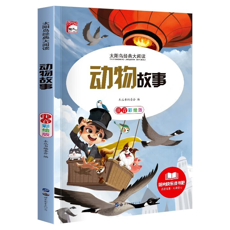 京东图书文具 2023-07-25 - 第13张  | 最新购物优惠券
