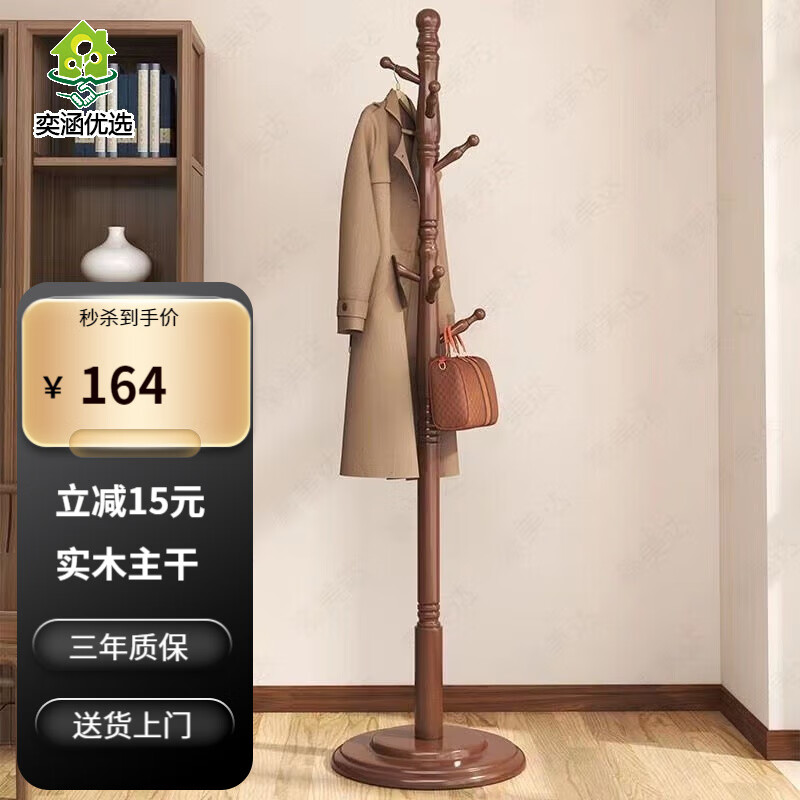 衣帽架价格走势图分析|衣帽架价格历史