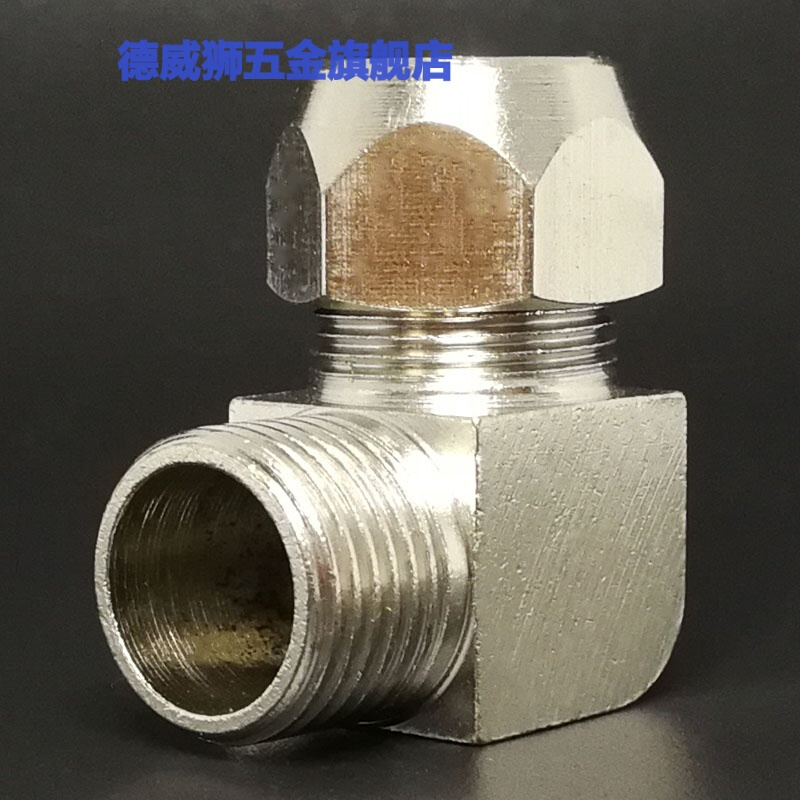 过桥接头锤击内8mm卡套直角终端铜管接头1/8 1/4 3/8 1/2 4 6 8 10 12