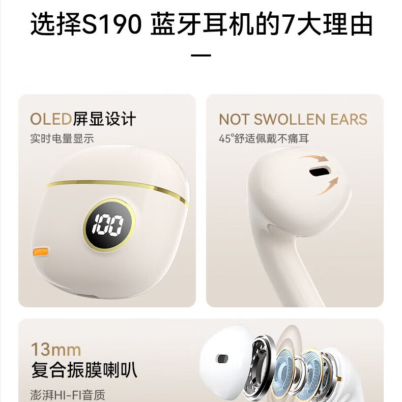 率先者蓝牙耳机适用于nova15/14/13/Mate80/70/pura80/70通用手机配件 黑色 超长续航音乐游戏通话