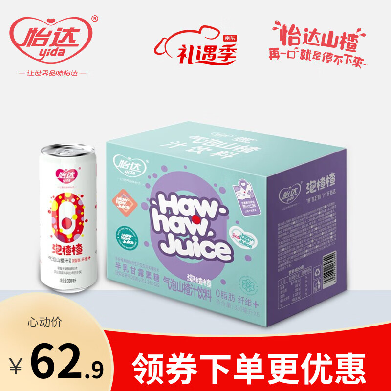 京东京东秒杀 2021-12-22 - 第29张 | 最新购物优惠券 京东京东秒杀 2021-12-22 - 第29张 | 最新购物优惠券