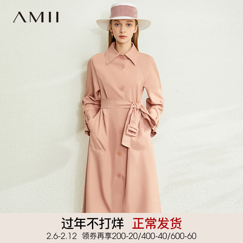 Amii极简时髦气质风衣女2020秋新款宽松配腰带长款休闲百搭外套 珊瑚粉 150/76A/XS