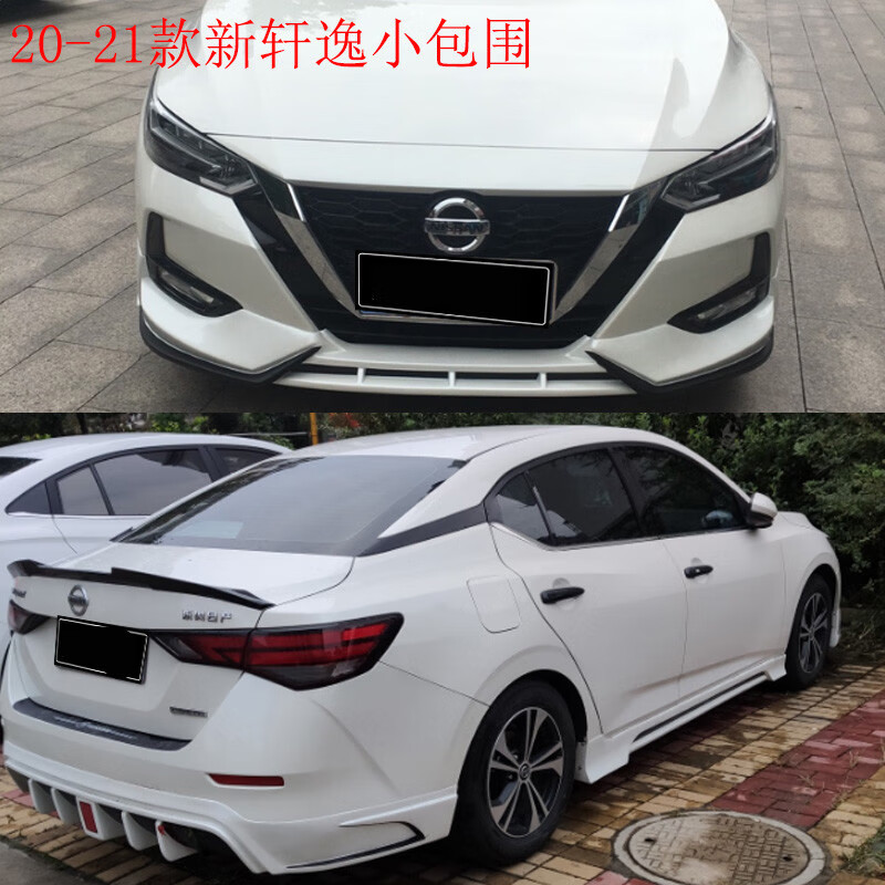 适用于20-21款新轩逸改装大小包围前唇后唇尾翼14代轩逸改装包围 侧裙