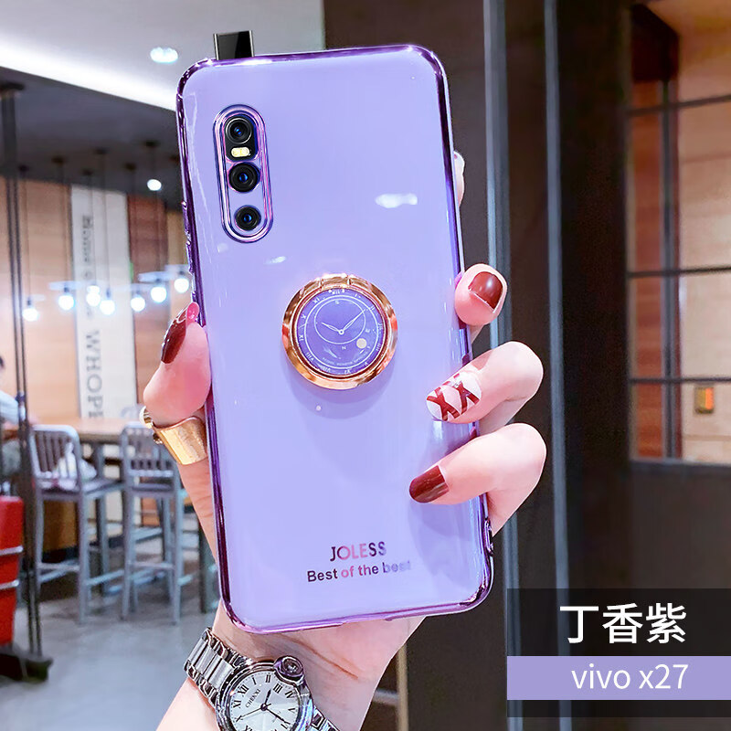 玖索vivox27手机壳新款创意时钟指环支架x27pro升降摄像头全包保护x27电镀防摔壳vivo x27【丁香紫--创意时钟指环支架】全包摄像头保护