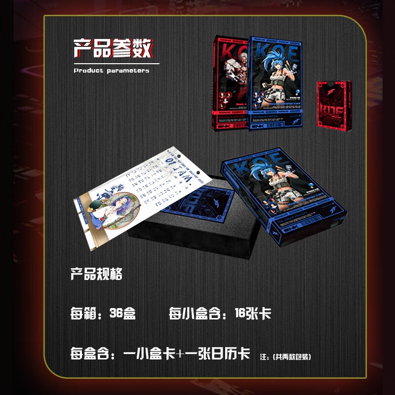 童捷优拳皇卡片ar对战卡牌八神庵命运经典版动漫金闪卡收藏卡收集册