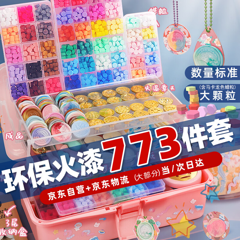 画具画材商品的历史价格查询|画具画材价格历史