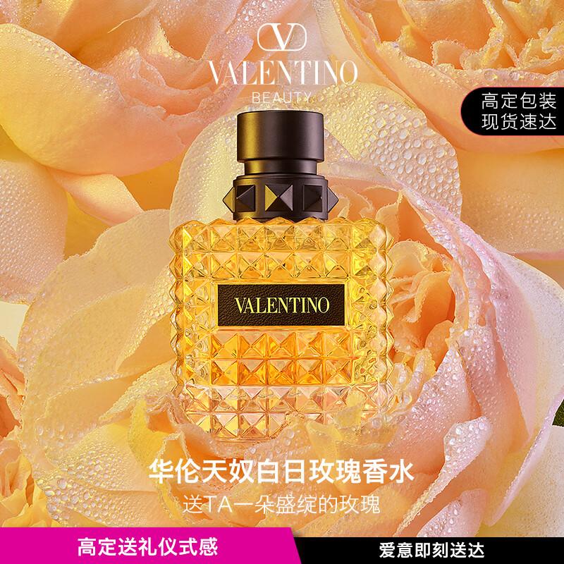 香水商品历史价格查询入口|香水价格走势图