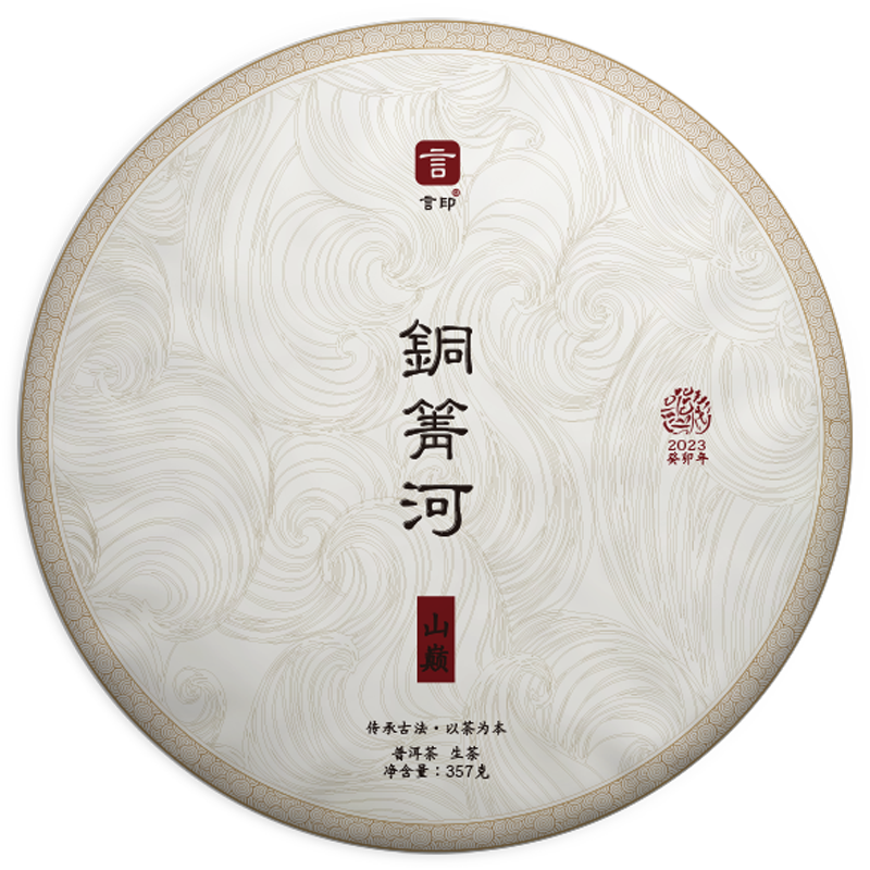 ӡɽͭ ն  ߶˲Ҷ 357*