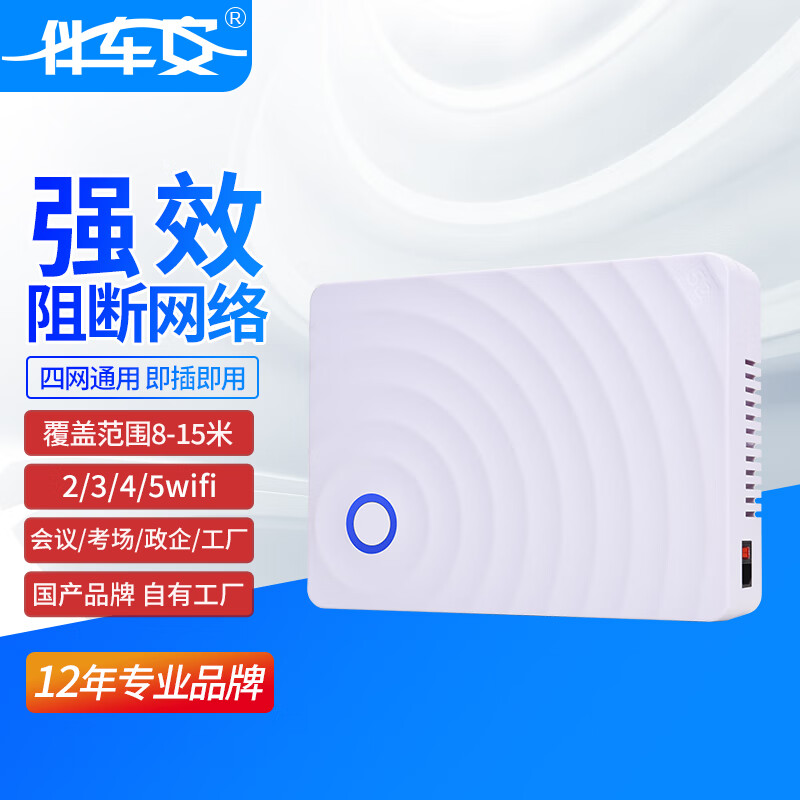 防盗设备网购商品历史价格查询|防盗设备价格历史