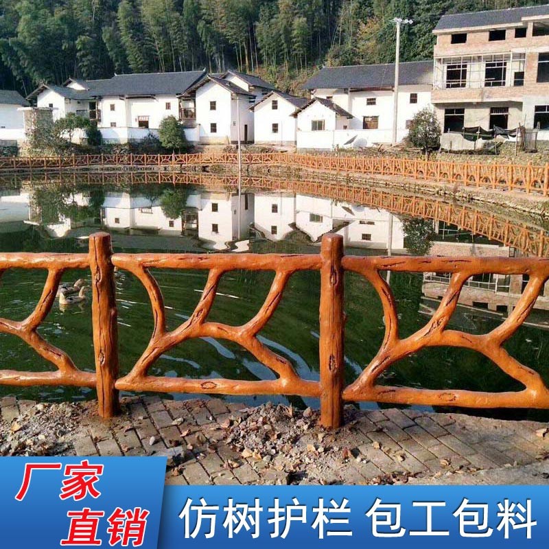 世腾水泥仿树藤护栏景区河道公园仿木藤围栏混凝土景观仿木栅栏定制
