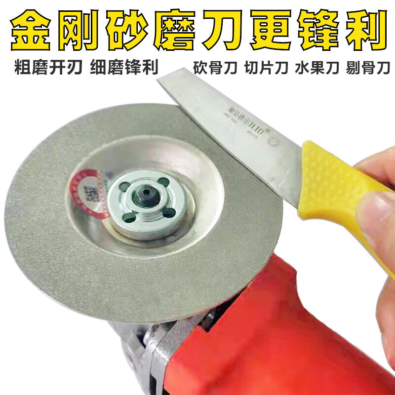 哩也波哩也角磨机磨刀片电钻磨刀石新型磨刀砂磨刀片细磨磨剪刀 400目