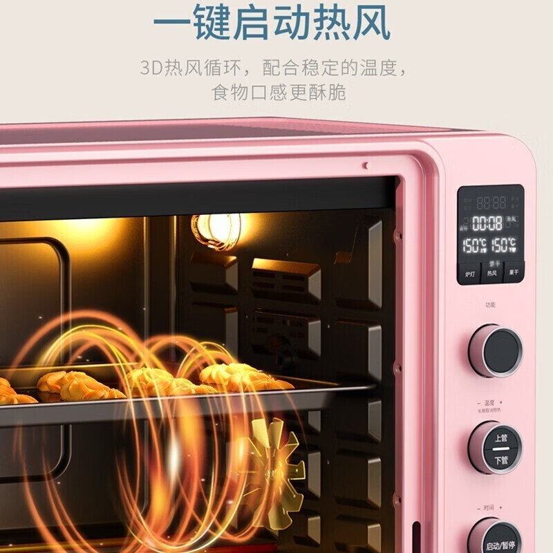 【刘涛推荐】海氏（Hauswirt）家用多功能电烤箱40升独立控温智能菜单热风循环 C40 【C40升级双门款-粉色】