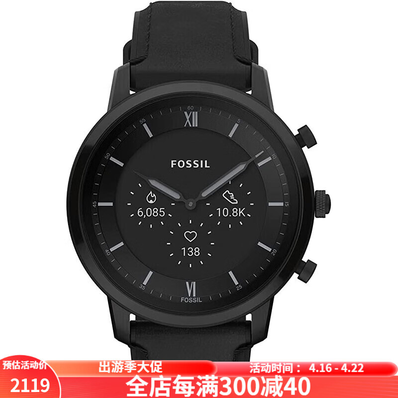 Fossil化石 Neutra Gen 6 智能手表 睡眠跟踪 心率传感器 血氧监测 Black Leather