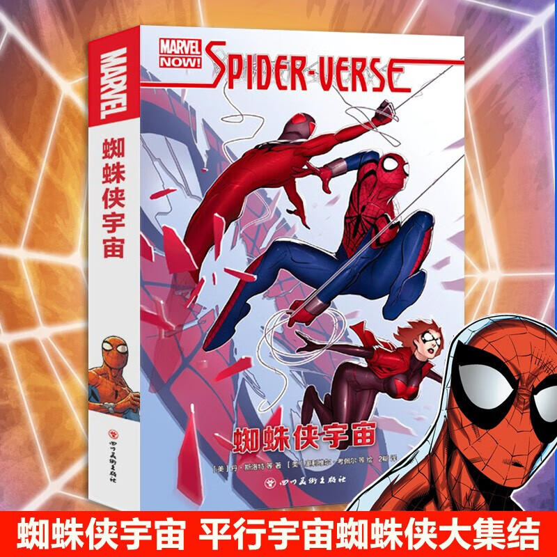 钢铁侠与蜘蛛侠图片_钢铁侠外传和钢铁侠有关系吗_钢铁侠噬甲危电影和钢铁侠3