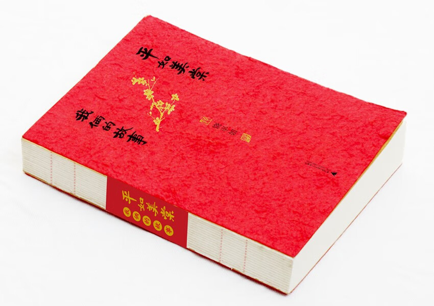 平如美棠--我俩的故事