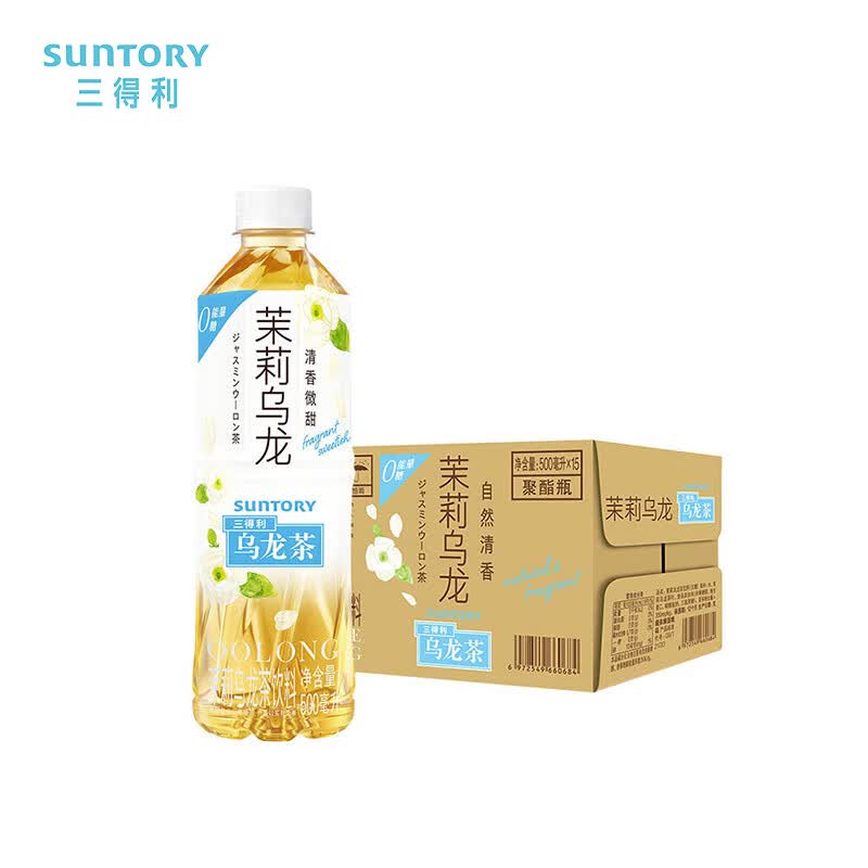 三得利 茉莉乌龙茶 0能量0脂茶饮料 500ml*15瓶整箱装怎么看?