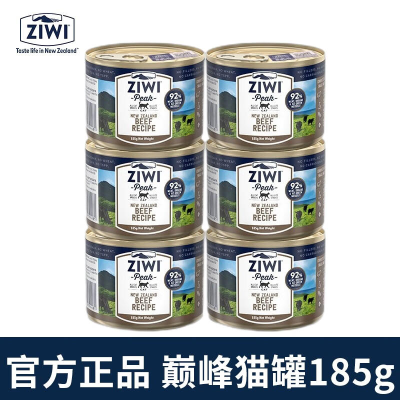 滋益巅峰（ZIWI）主食猫罐头185g*6罐 新西兰进口成猫幼猫湿粮罐头零主食罐 牛肉*6罐