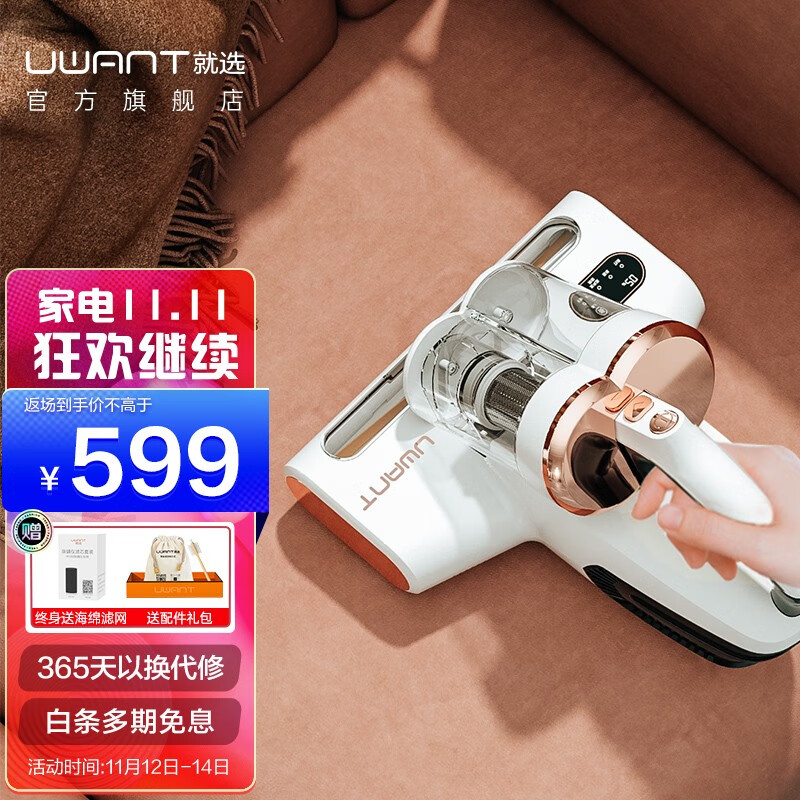 uwant除螨仪m100怎么样值得买吗