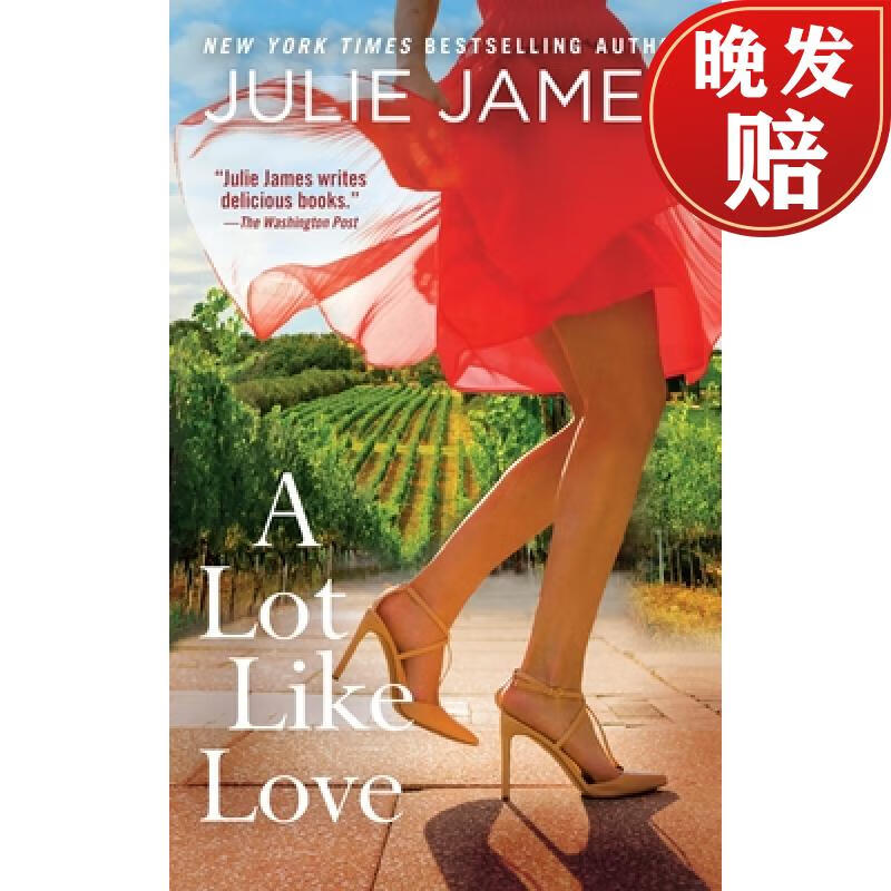 【4周达】a lot like love