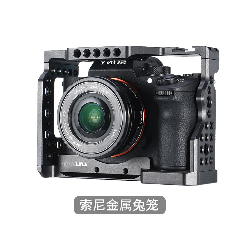 影卒适用sony索尼a7m3金属兔笼a7r3保护套配件a73单反相机微单a7m2提
