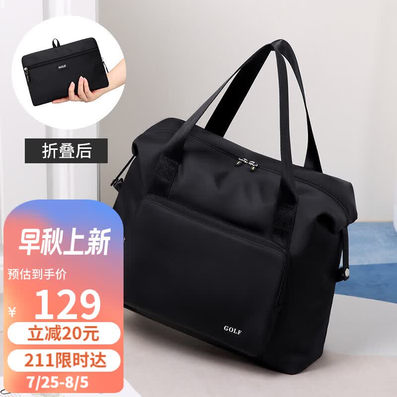 高尔夫（GOLF）旅行包可折叠行李包袋男女款手提包干湿分离运动健身包出差旅游包使用感如何?