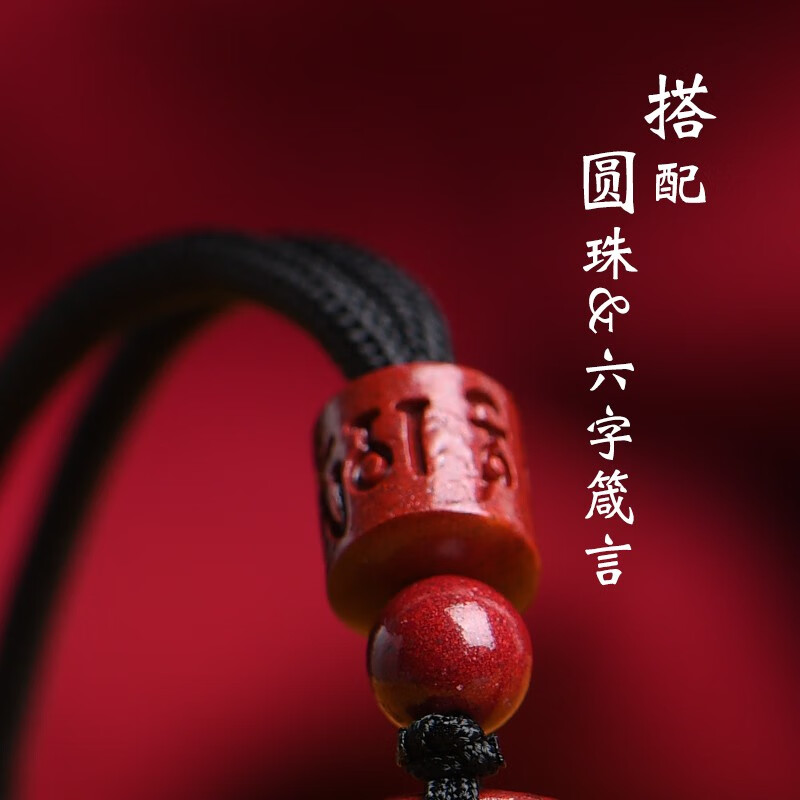 卡薇亚朱砂吊坠男时来运转情侣款紫金砂项链女本命年饰品生日情人节礼物 一大一小情侣款