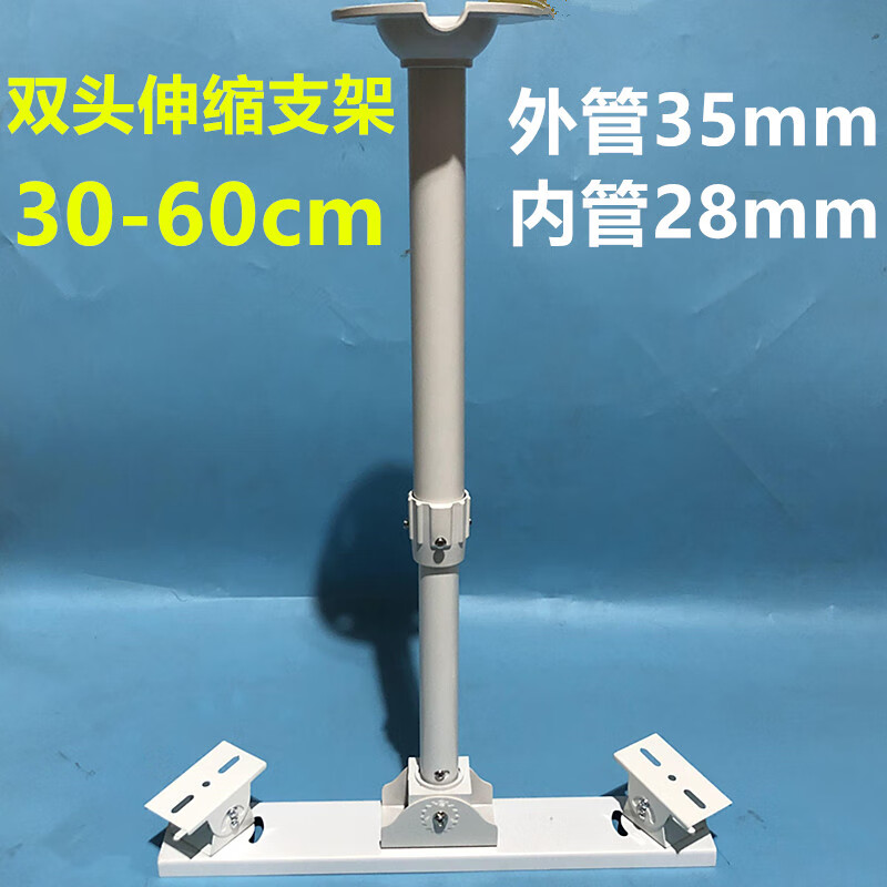 鑫洪五金监控伸缩支架吊装双头摄像机加长杆全铝万向鸭嘴调节室外i型