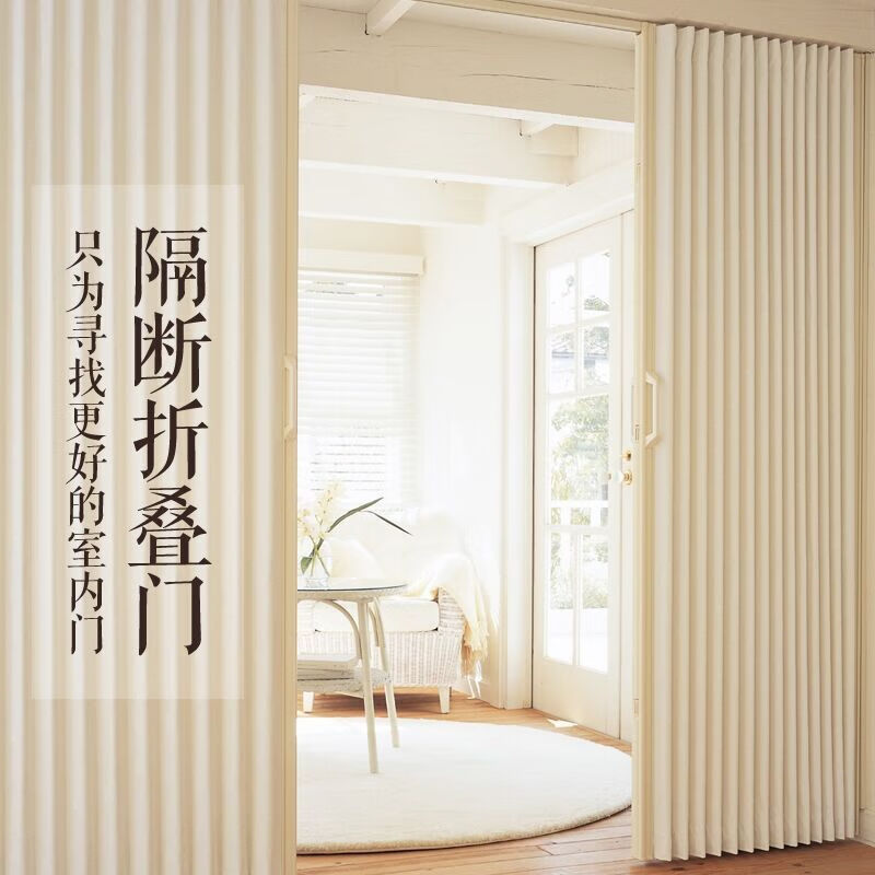 衣帽间折叠门 推拉门日式厨房客厅卫生间无下轨隔断简易门衣帽间隐形