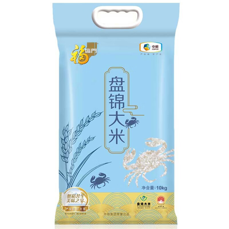 福临门 盘锦大米 东北大米 10kg/袋使用感如何?