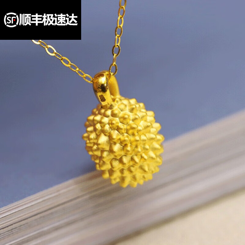 贝柚【生日礼物】黄金水果榴莲足金999个性小吊坠滴溜 小版 s925项链