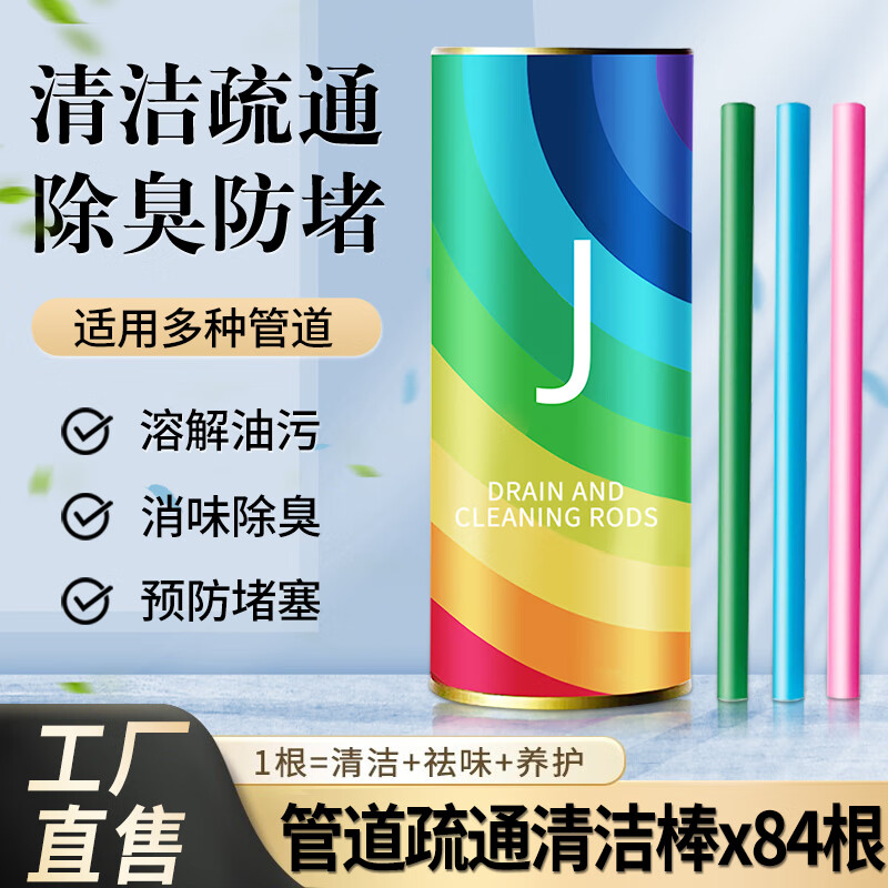 京东精选卖场 2023-05-03 - 第10张 | 最新购物优惠券 京东精选卖场 2023-05-03 - 第10张 | 最新购物优惠券