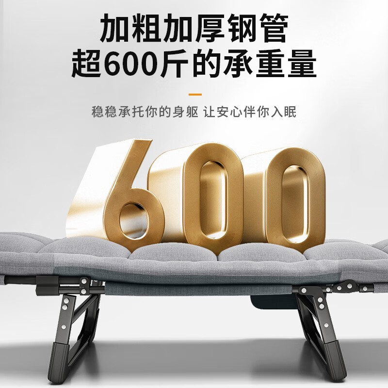 午憩宝折叠床职场午休单人床折叠躺椅便携办公室午睡床陪护床简易午休床 新人补贴10【八脚支撑】加长1.7M