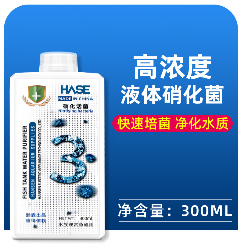 入手评价HASE鱼缸净水剂真的好吗？真的好吗使用感受