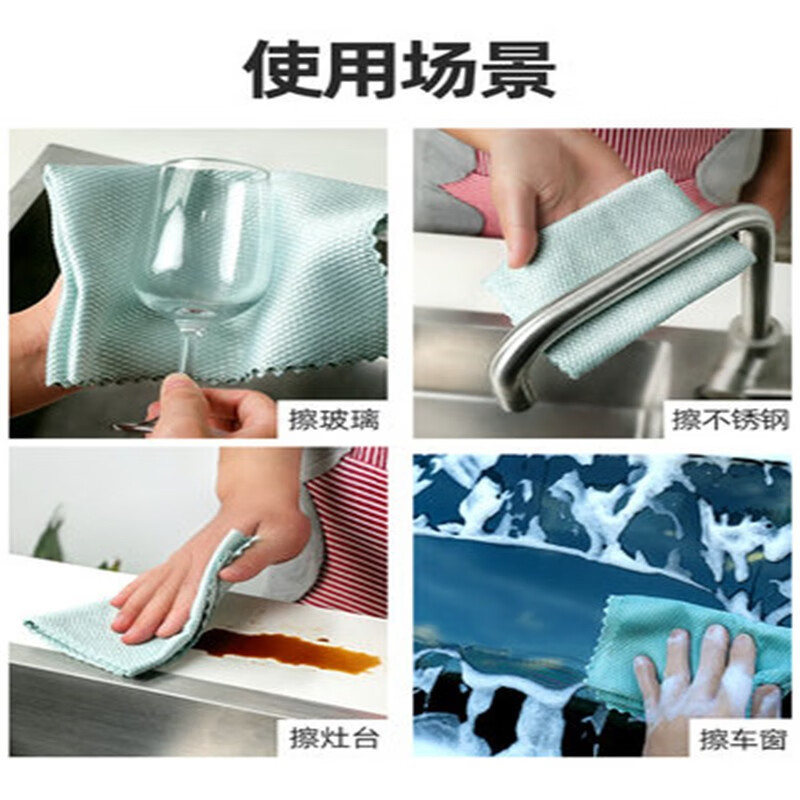 纤雅洁 日本鱼鳞格抹布吸水不易掉毛不易留痕大号厚厨房鱼鳞抹布 加厚切边款-10片装30*40不带拉绳