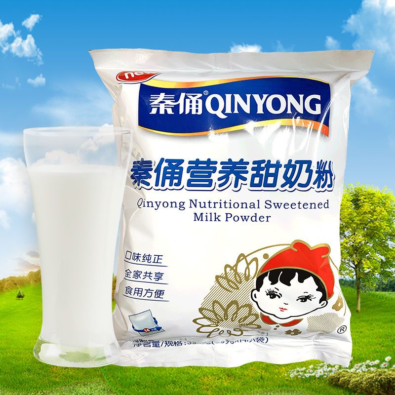 盘中玉陕西银桥秦俑娃娃头奶粉 营养甜奶粉高钙牛奶粉 1袋 营养甜奶粉