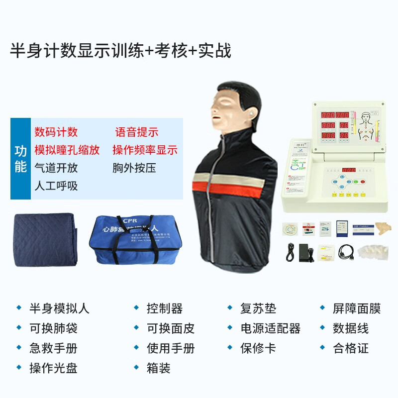 教学展示用品在线历史价格查询|教学展示用品价格走势