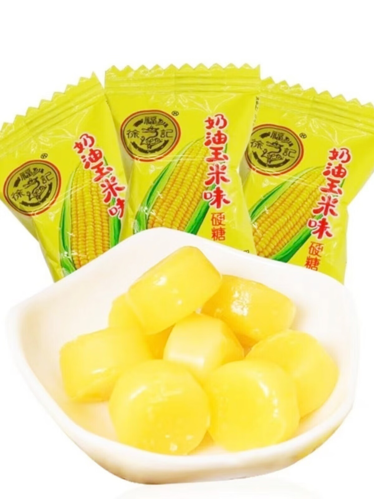 徐福记奶油玉米味硬糖500g散装结婚庆喜糖果年货新年招待好吃零食 【1