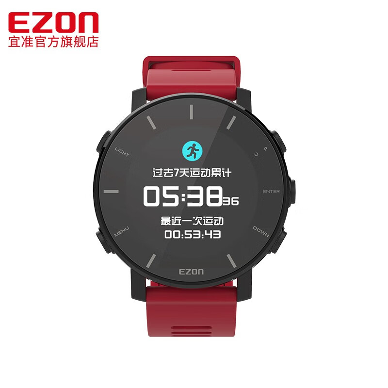 宜准EZONT935跑步手表运动心率手表户外马拉松骑行健身智能手表北斗定位本色红