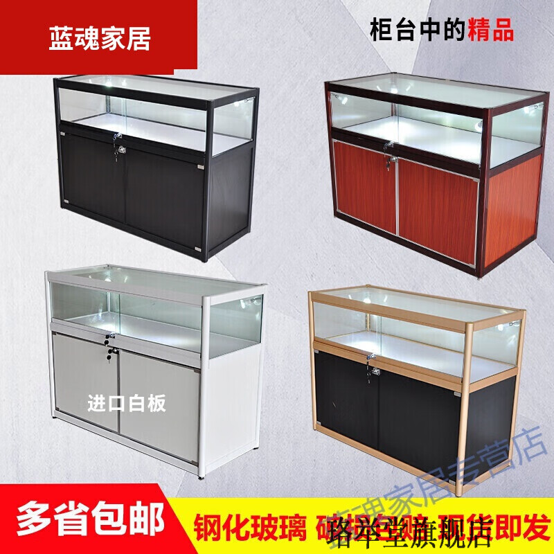 烟柜玻璃柜台珠宝展柜钢化玻璃柜首饰货架手机柜小饰品烟柜展柜 轮子