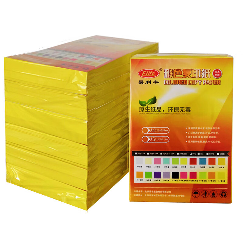 纸类低价历史查询|纸类价格比较