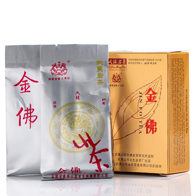 戏球名茶 金佛茶叶足火果香武夷山金佛茶叶160g 体验装16g 16g * 1盒