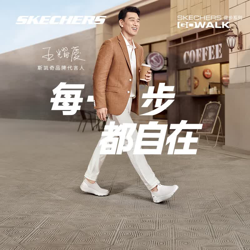 skechers斯凯奇穿云鞋 王耀庆同款男女一脚蹬健步鞋复古时尚耐磨舒适