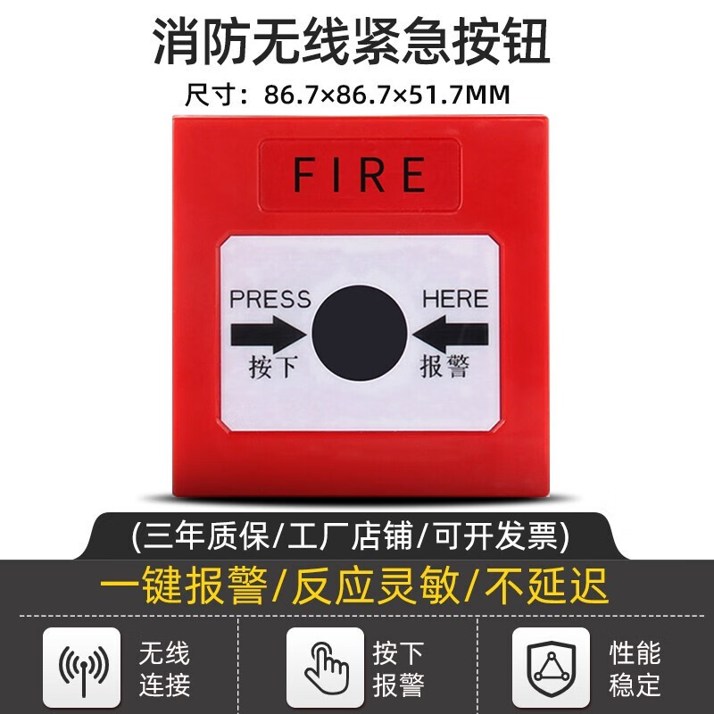 立可安 立可安科技烟雾报警器无线烟感报警器商用3C认证火灾远程联网烟雾感应器系统 无线紧急按钮