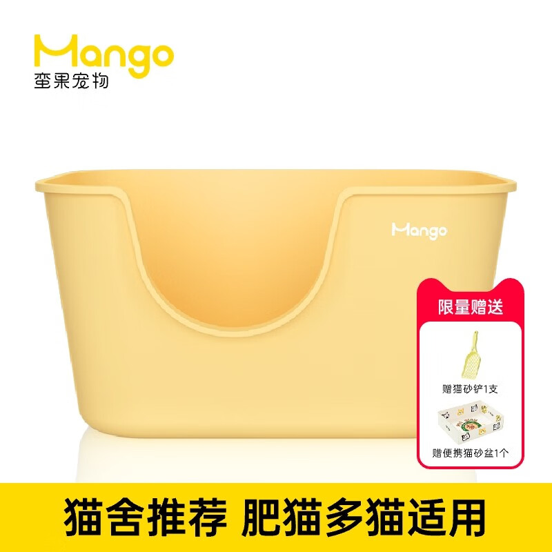 用过的人来讲Mango猫砂盆评测入手好不好，使用二星期经验分享
