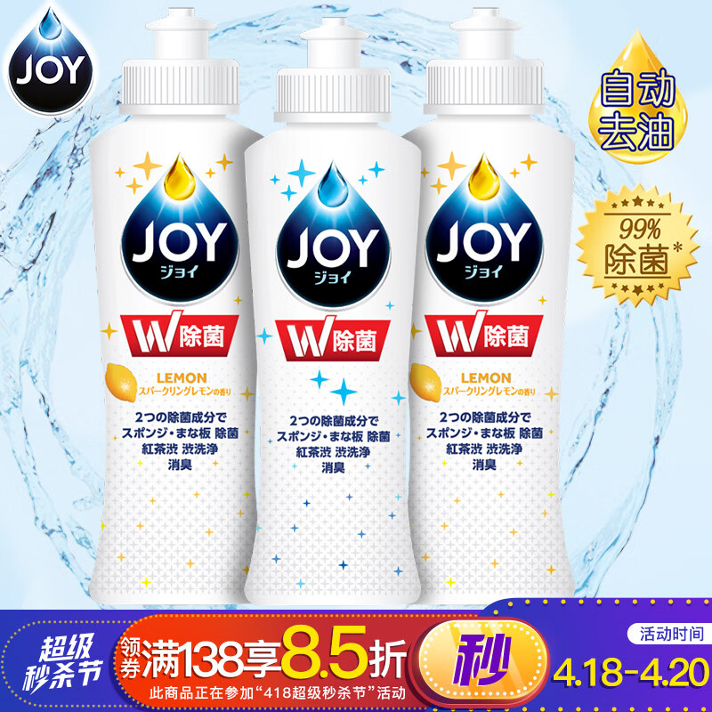 京东精选卖场 2021-04-19 - 第16张 | 最新购物优惠券 京东精选卖场 2021-04-19 - 第16张 | 最新购物优惠券