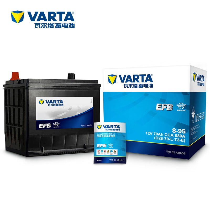 瓦尔塔(VARTA)汽车电瓶蓄电池EFB系列电瓶S-95 12V 艾力绅奥德赛凯美瑞汉兰达雷克萨斯NX 以旧换新 上门安装