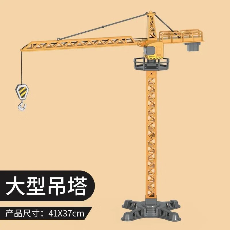 儿童玩具合金工程车玩具套装起重合金车男孩汽车玩具3-12岁金属玩具车吊塔玩具铲车 吊塔